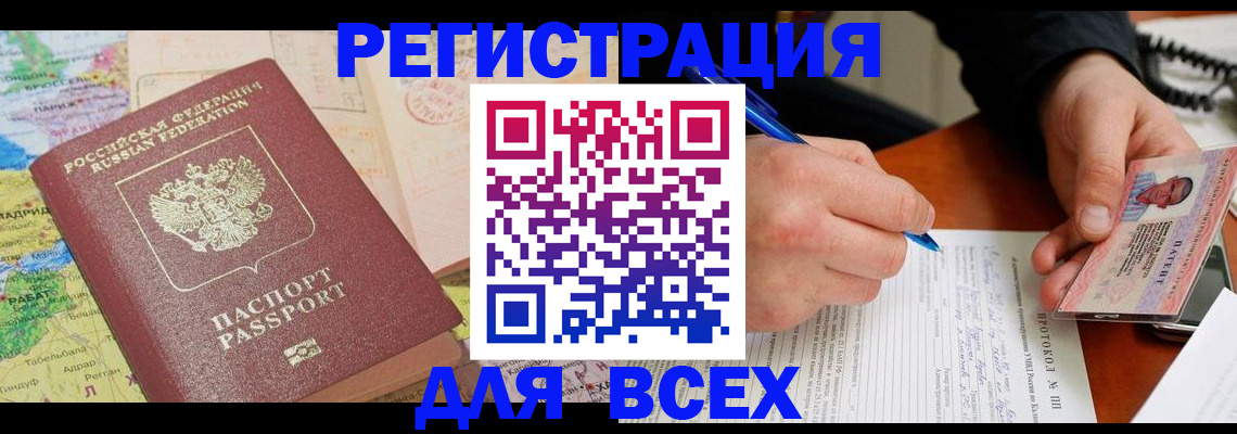 форма 3 в Гаврилов-Яме